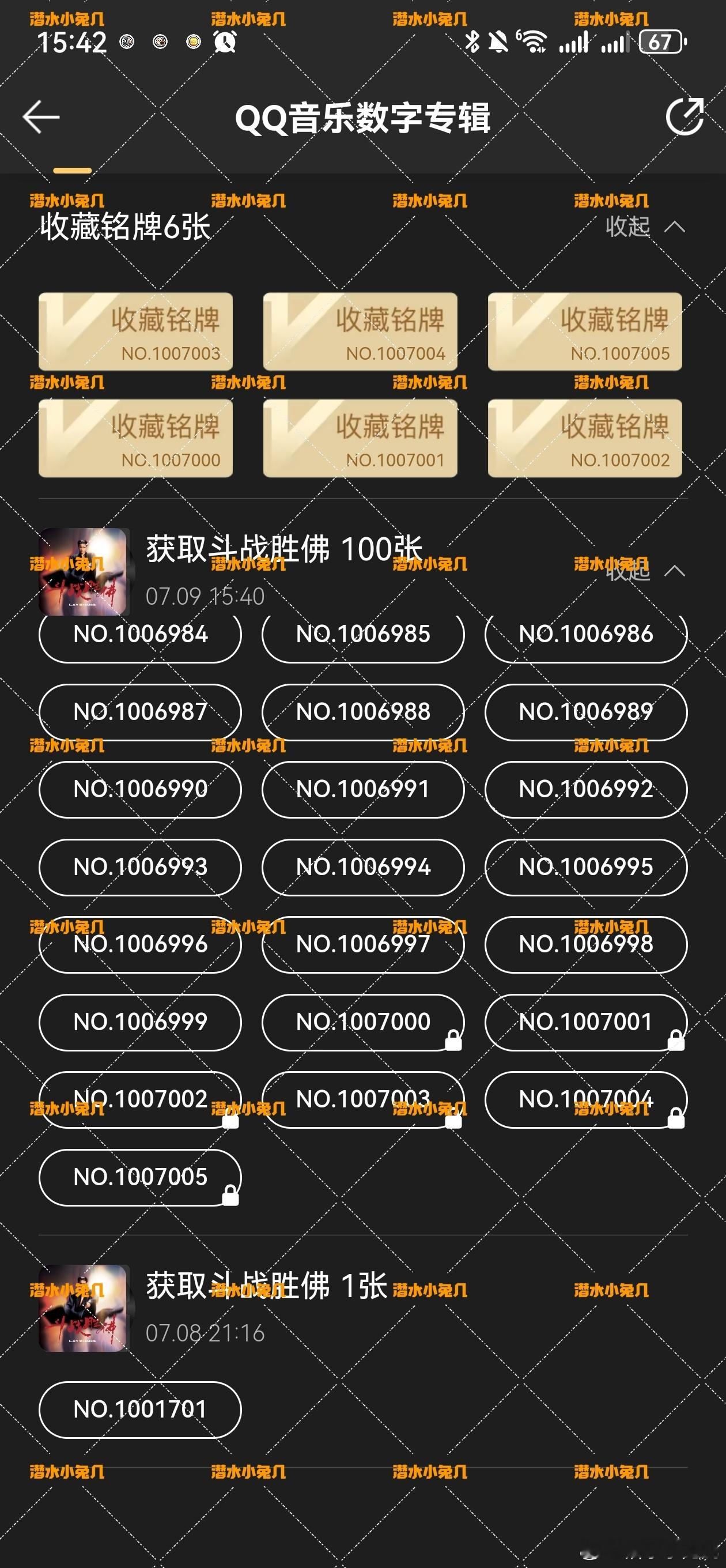 张艺兴新专辑斗战胜佛 加码系谁快乐了？系我呀～ 