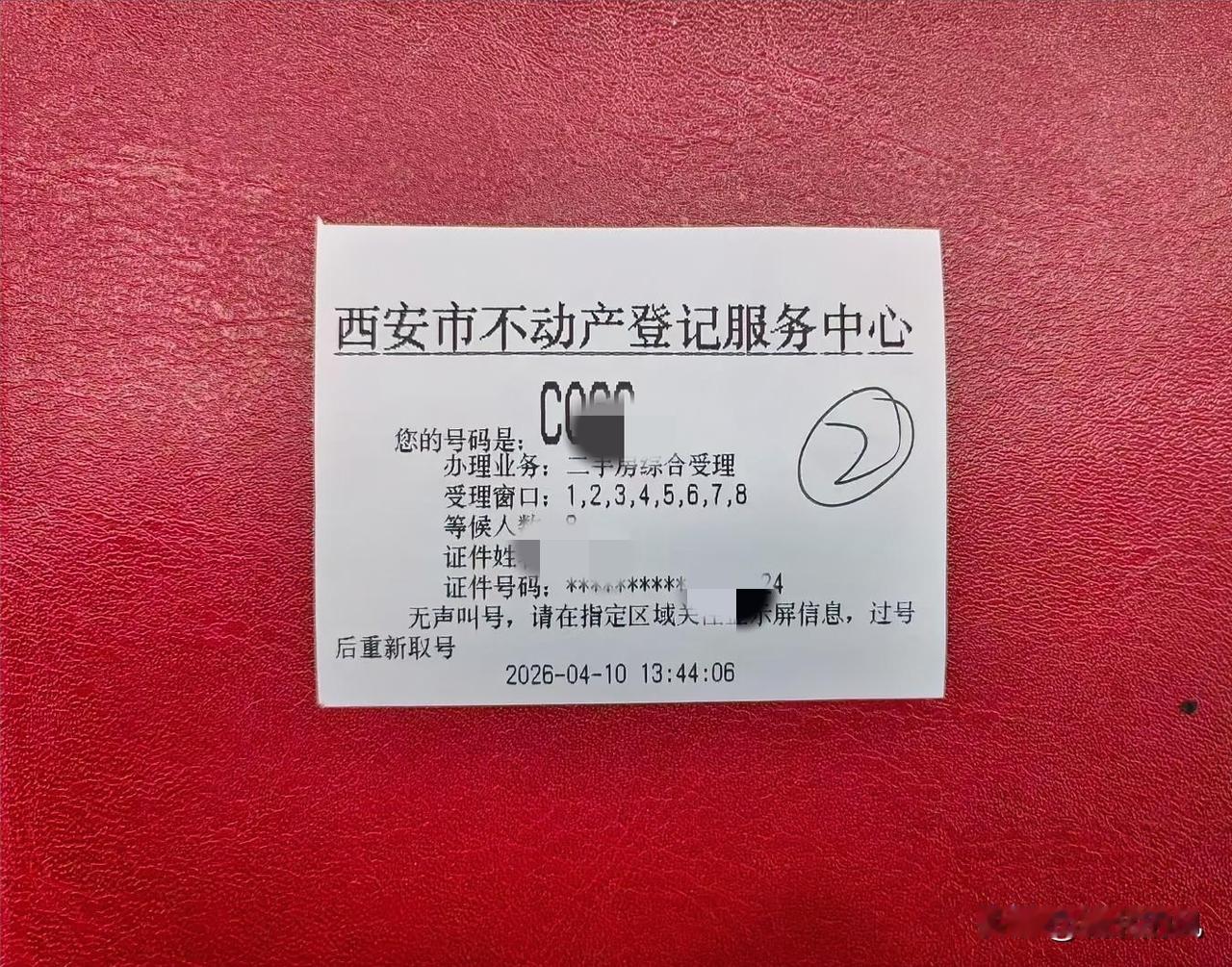 房子卖掉了，心里却不是滋味，有心酸，有欣慰，也有点伤感。18年入手的房子，短短8