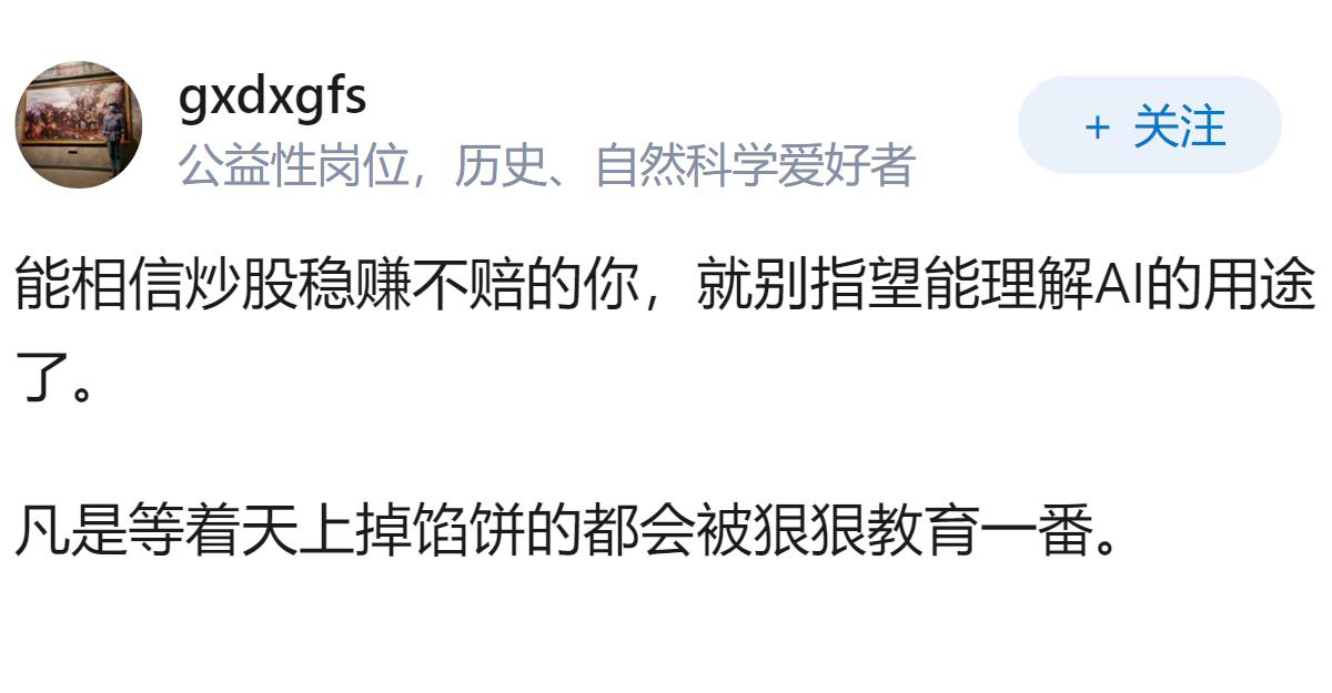 AI技术会不会走进家庭，为每个老百姓服务？