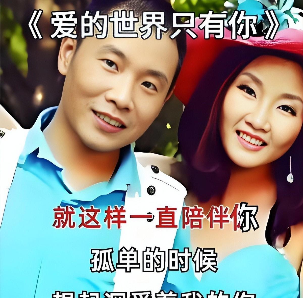 农民歌手祁隆爆红后不离不弃，娶了陪伴自己多年的女友，但两人共患难，却无法同富贵，