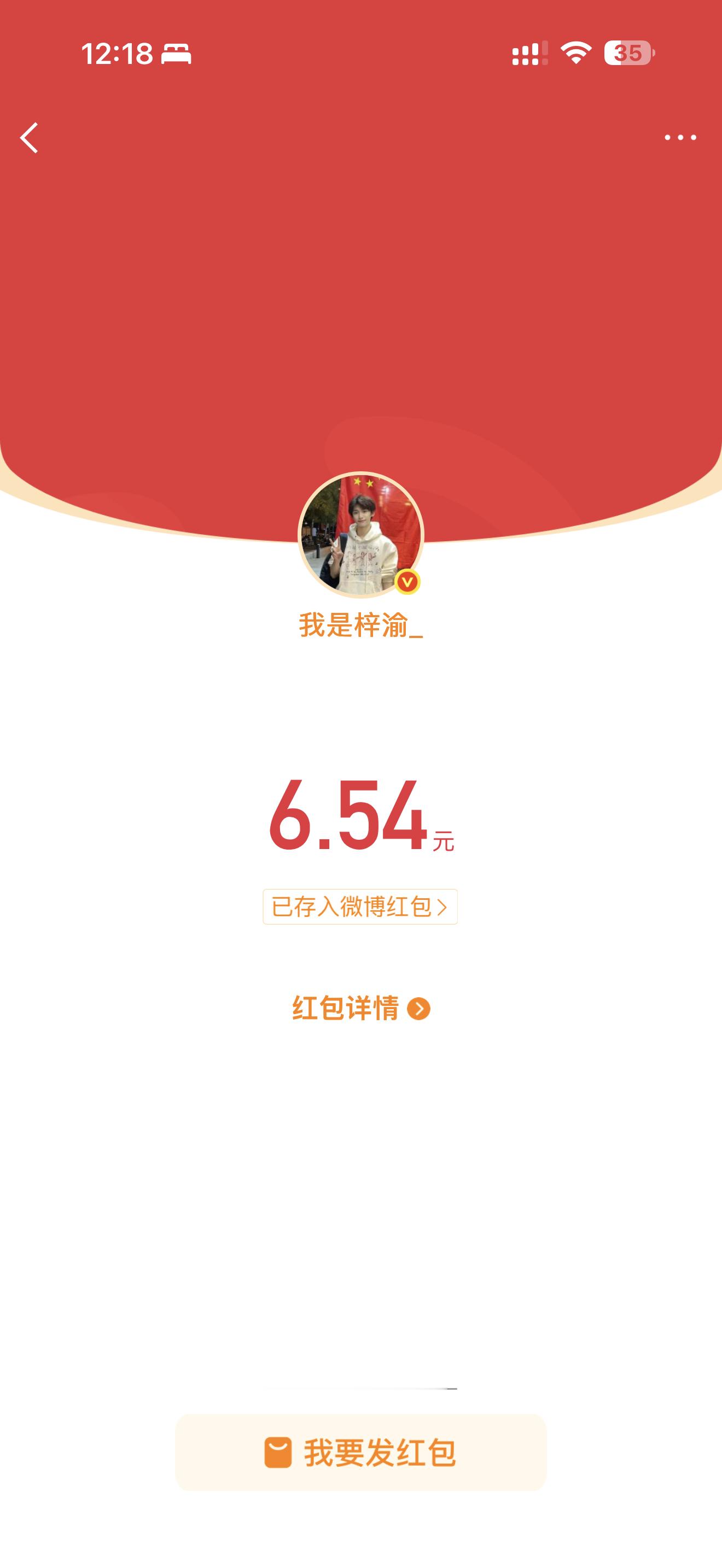 宝宝