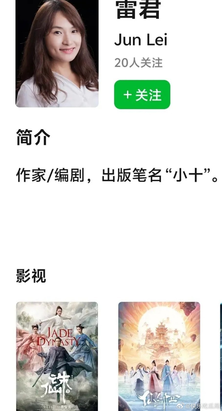 宋威龙真的不适合古装，委屈鞠婧祎了 