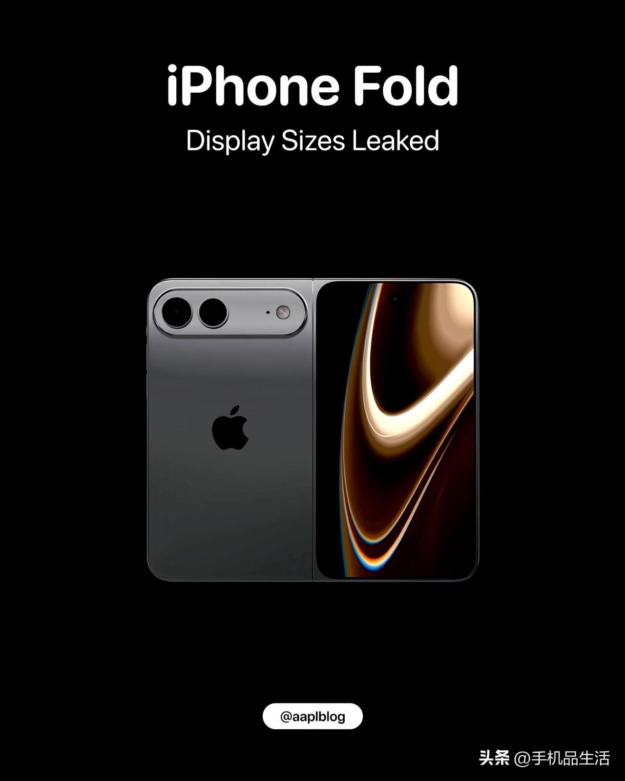 曝苹果折叠屏可靠性和折痕控制或更好！

近日，有数码博主爆料了苹果阔折叠屏手机的