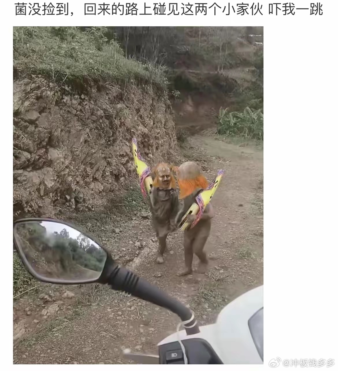 碰到怎么办 