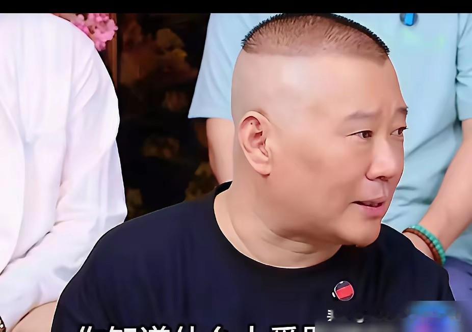 郭德纲说“骂我的是怀才不遇的书法家”？这话里藏着流量密码
 
直播间里，郭德纲一