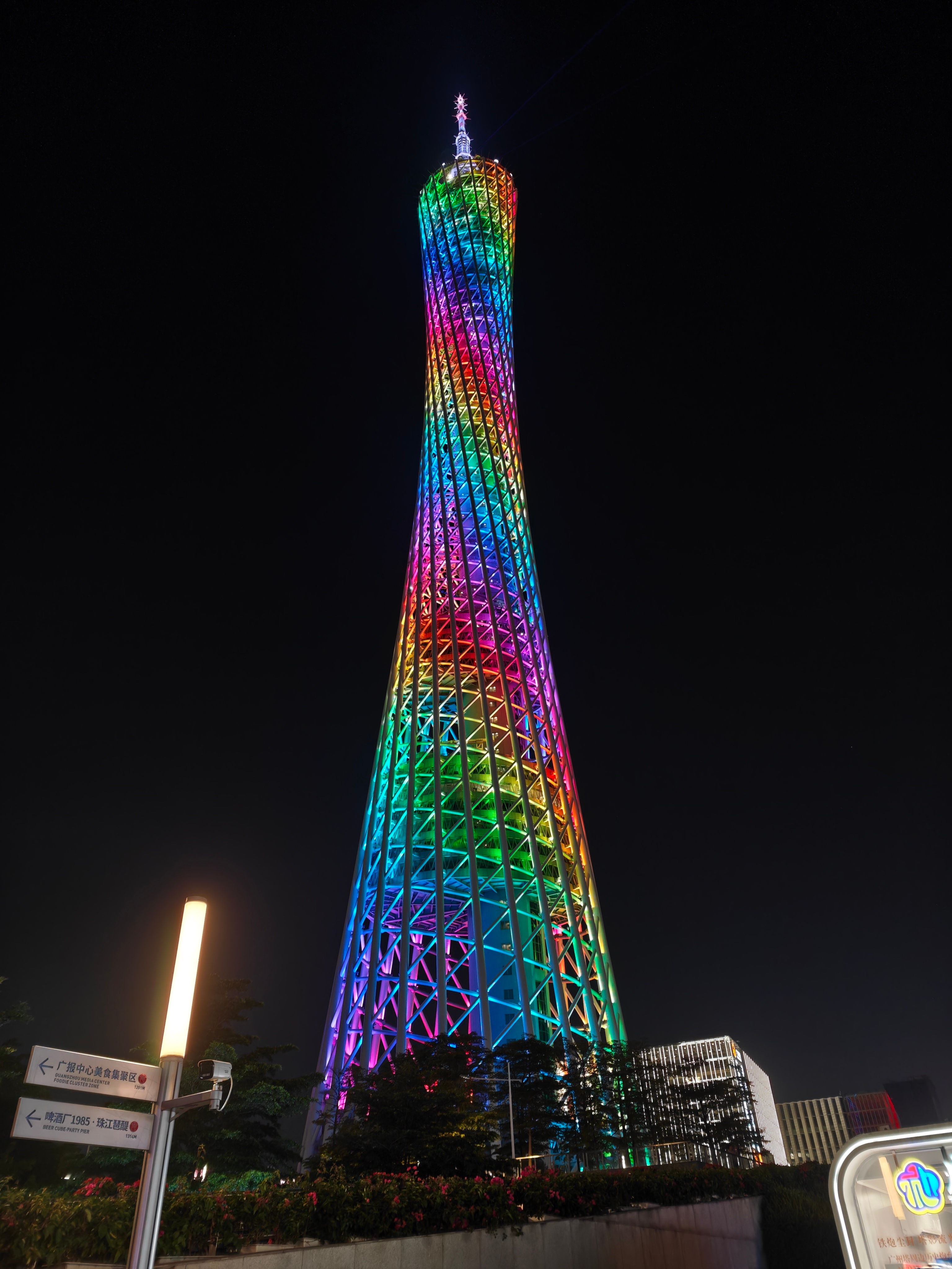 再说rgb土的，叫广州塔bee他