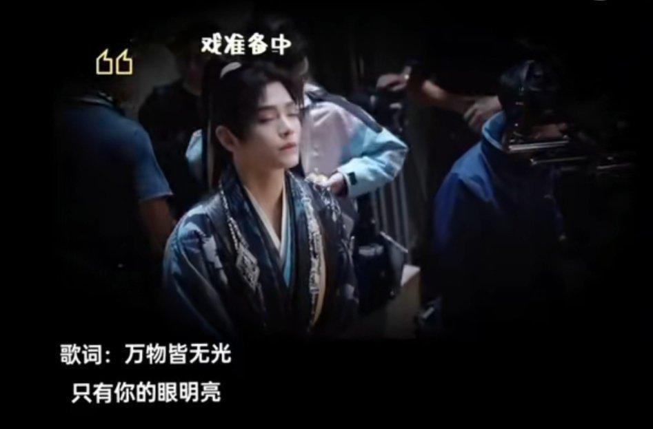 #丁禹兮看照片调动哭戏# 演《永夜星河》慕声哭戏前唱张杰的《万物不如你》，演《山