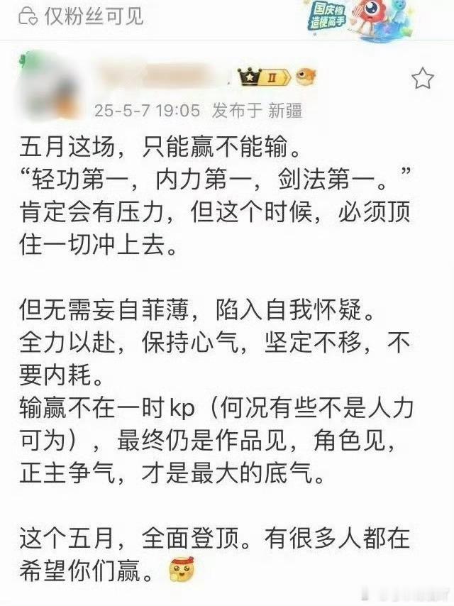 写的真不错，可惜是帮对面写的