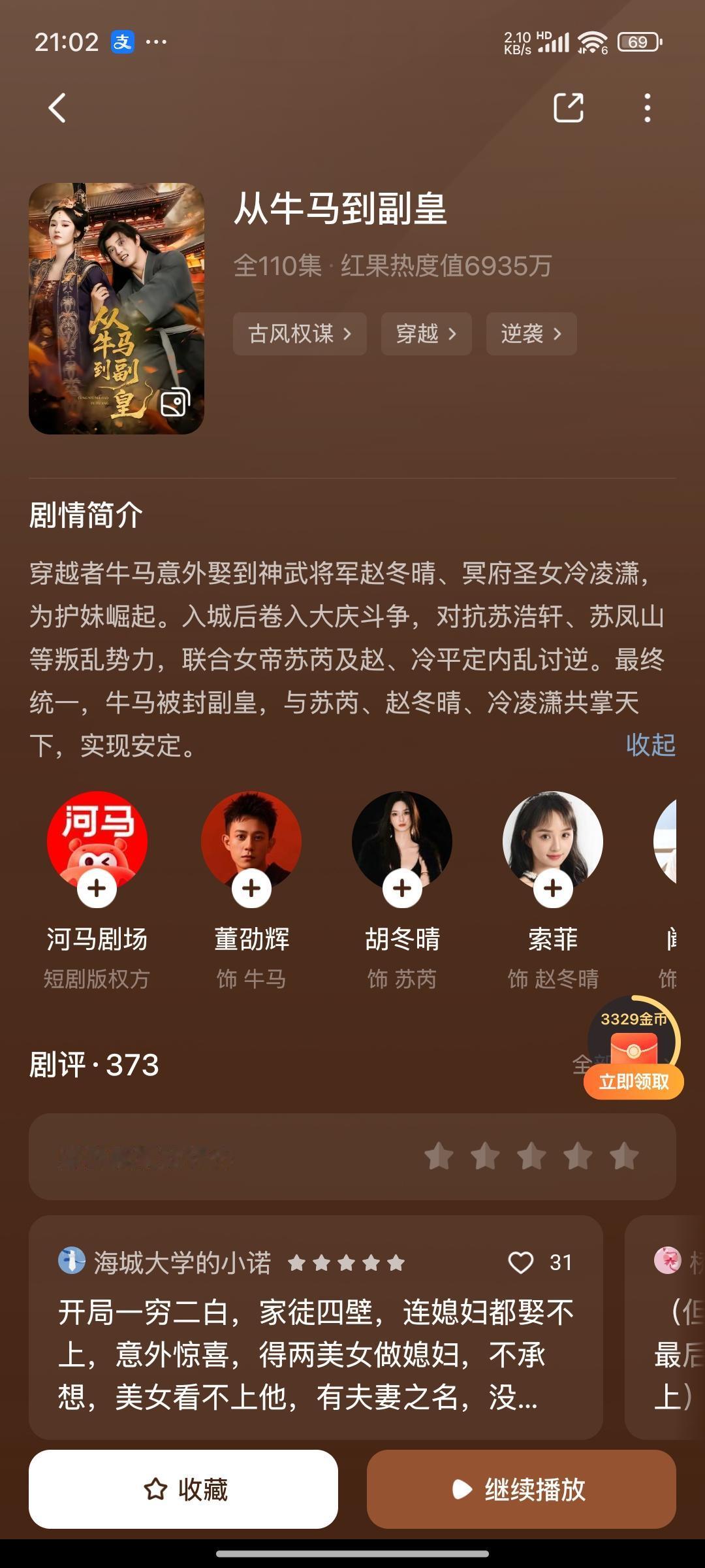 在古代，这通常被表述为“国以民为本”或“民贵君轻”。历史经验反复证明，百姓是国家