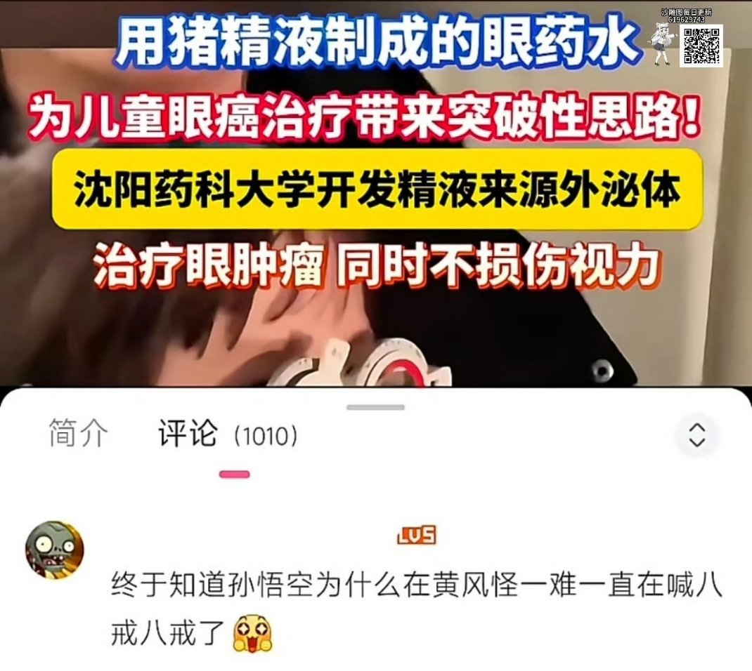 。。。。。尼玛 