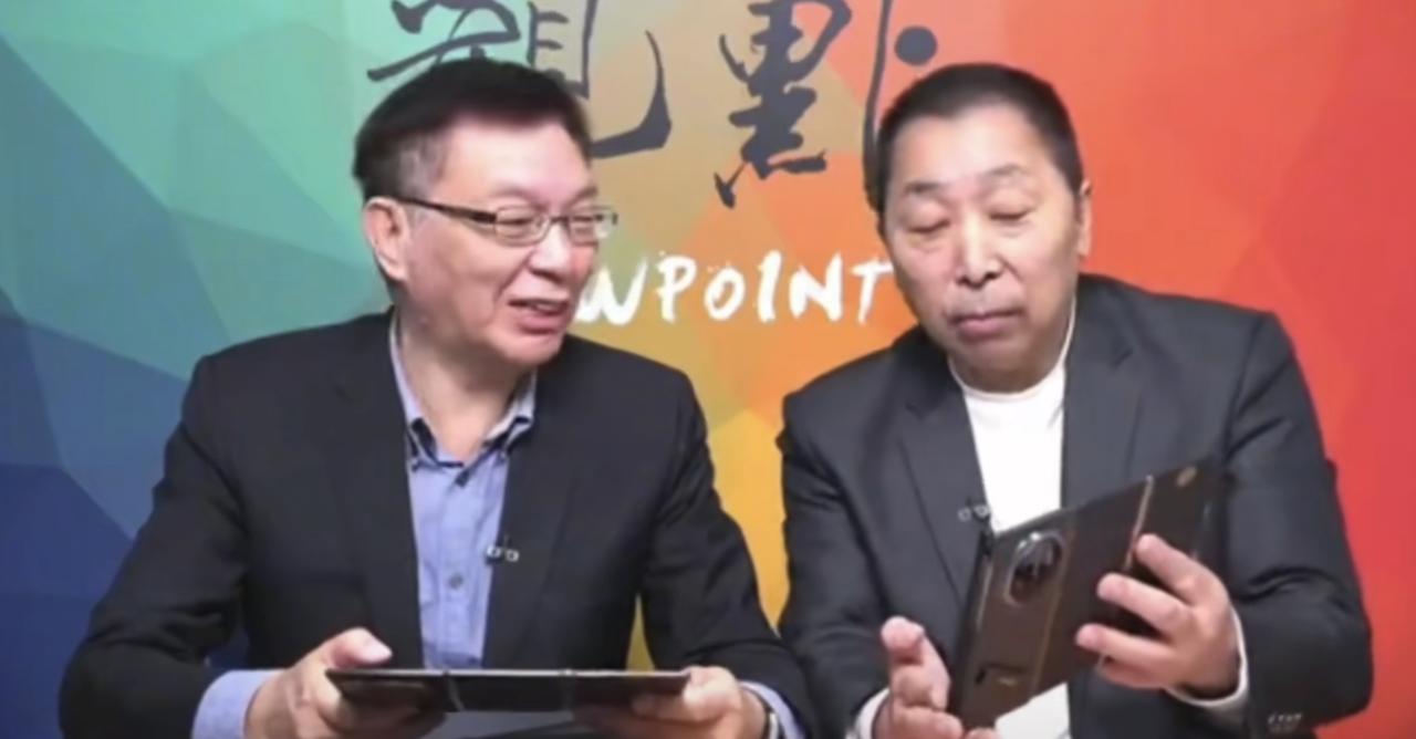 苑举正也用上了华为三折叠，果然跟唐湘龙是相爱相杀的好基友，虽然上次受到了唐湘龙“