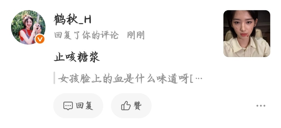 姐姐这几天好宠我