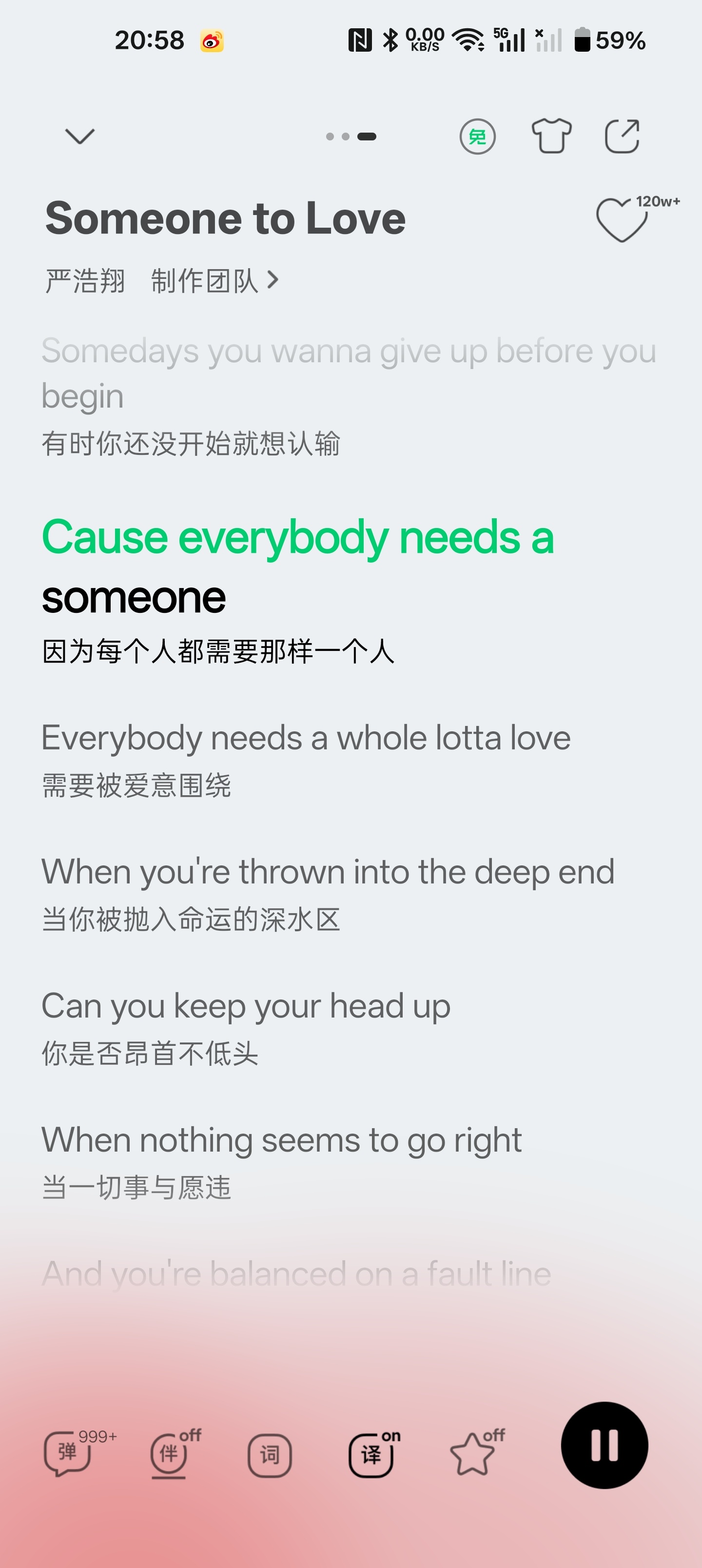 谢谢宝宝送的歌！很好听！