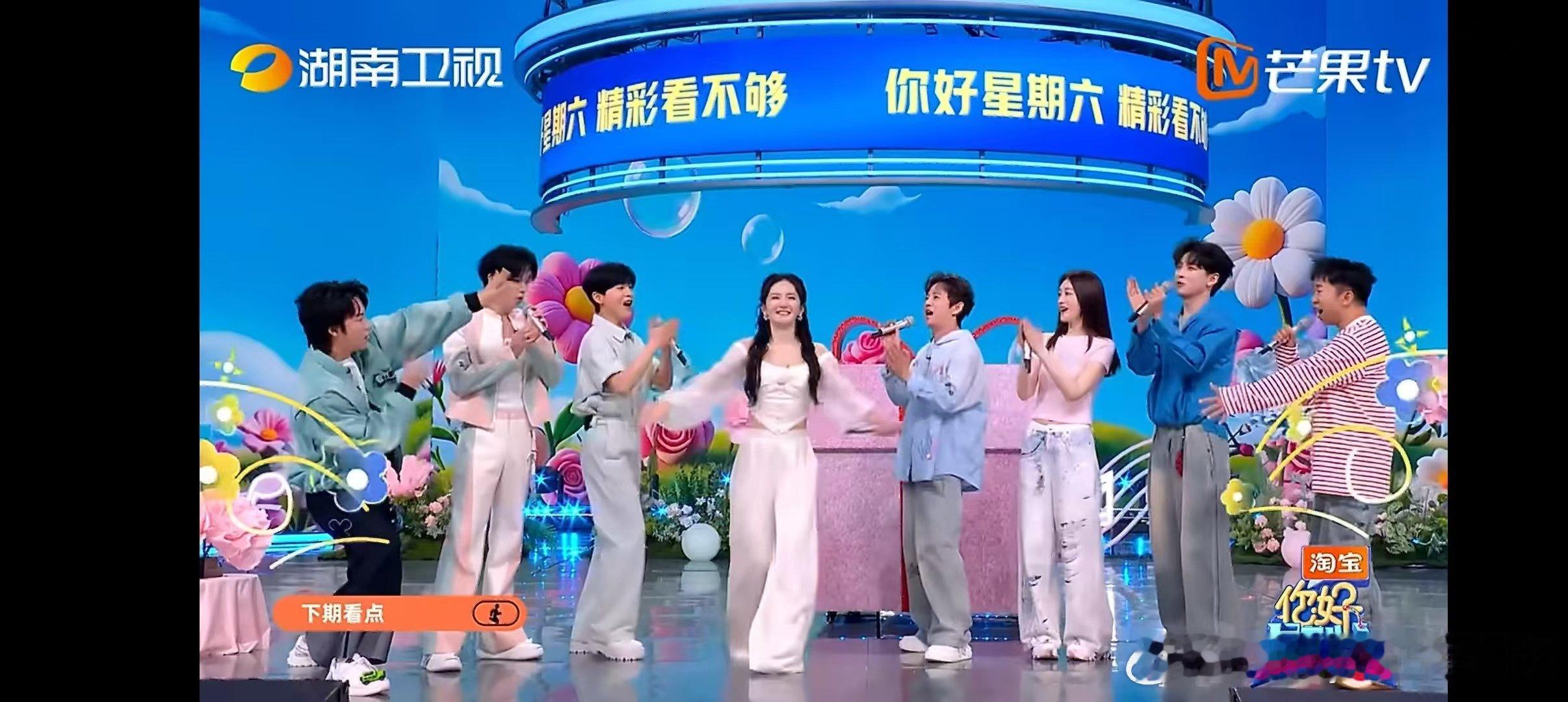 你好星期六下期有谢娜李小冉 老牌游戏谁是卧底重磅回归，搭配多款趣味小游戏，加上谢
