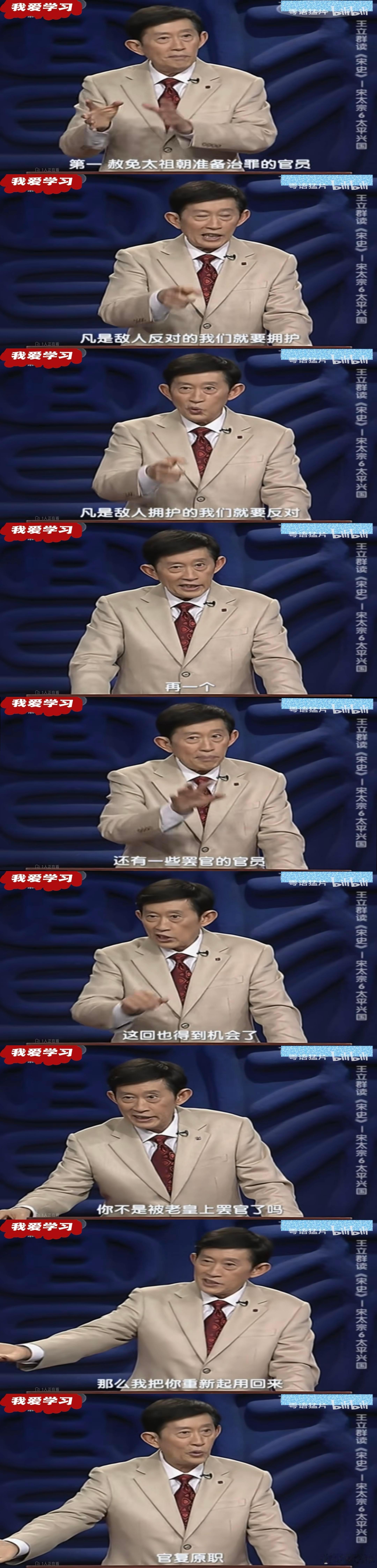 落花有泪因风雨，啼鸟无情自古今 ​​​