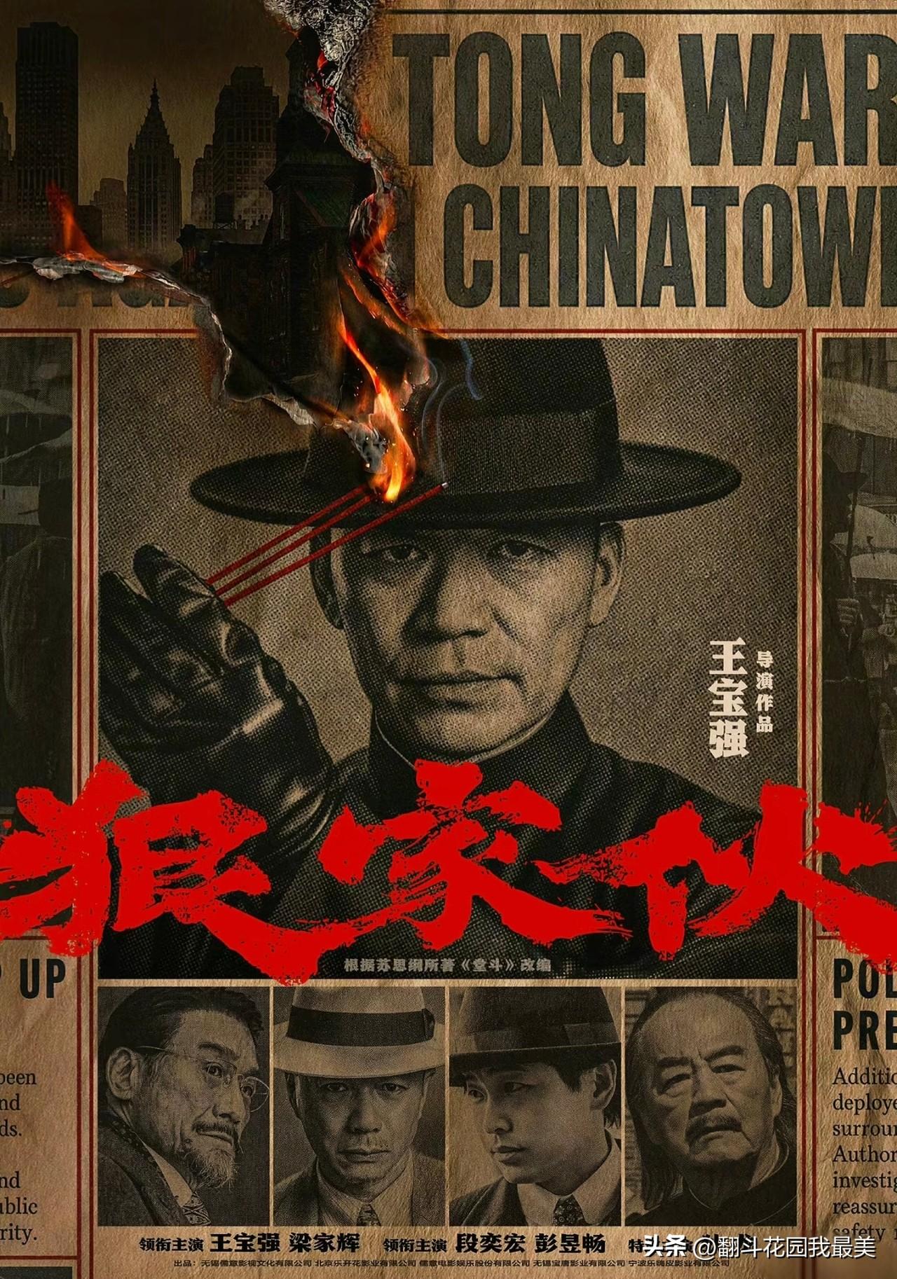王宝强这波操作也太绝了吧！

本以为拍完《八角笼中》会继续走现实路线

可是谁又