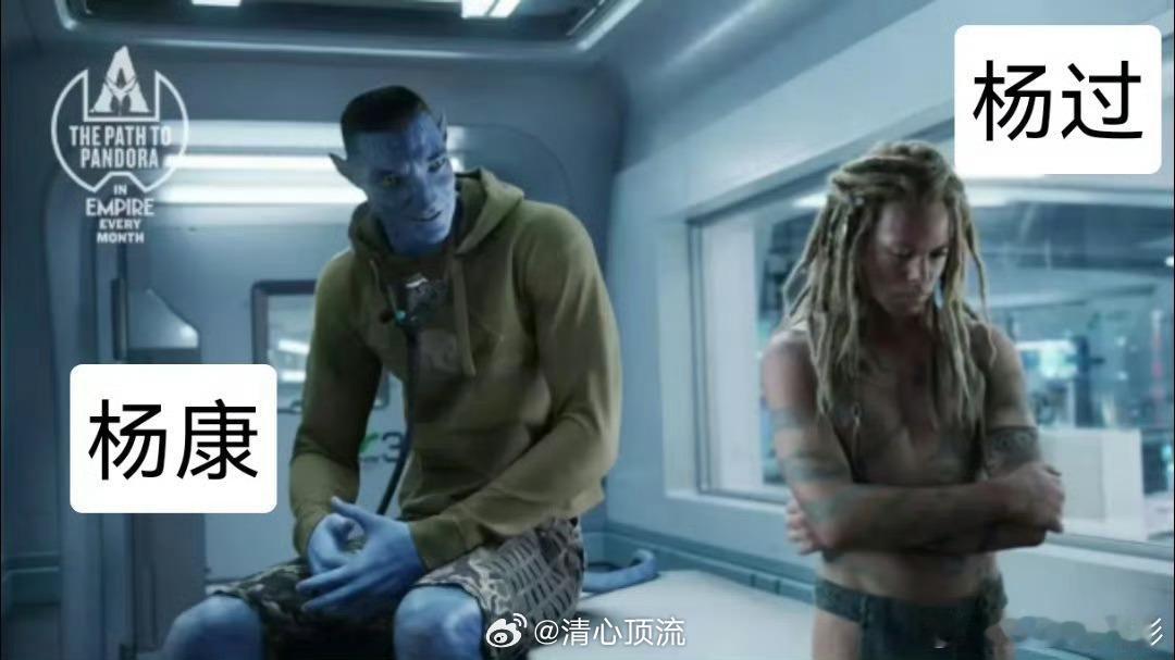 阿凡达3侠之大者 潘多拉家族对应郭靖一家，杰克的侠气、奈蒂莉的灵动，连蜘蛛的身世