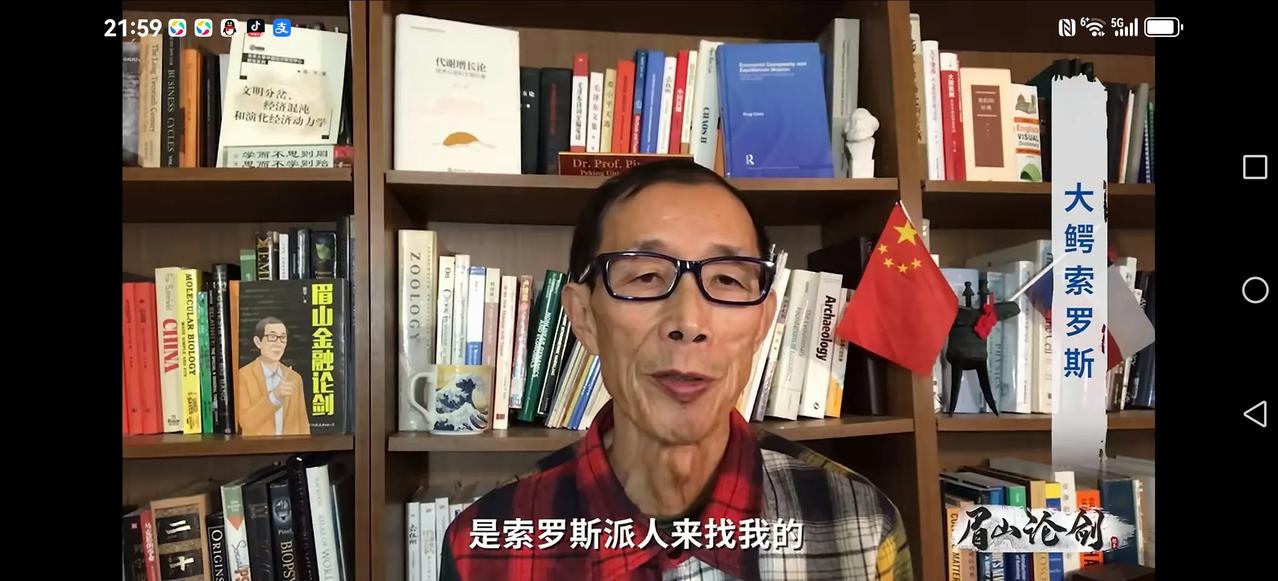 【美国崩溃论吹不下去】
曾经一心一意大书特书美国崩溃论，由于在美国大别墅作出视频