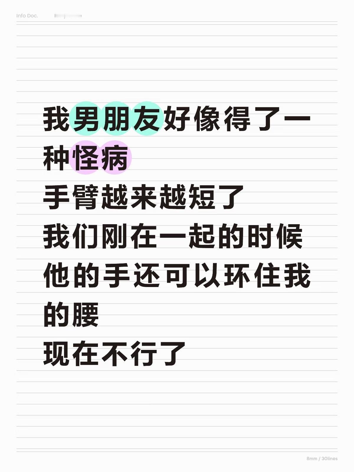 饿人先告状 ​​​
