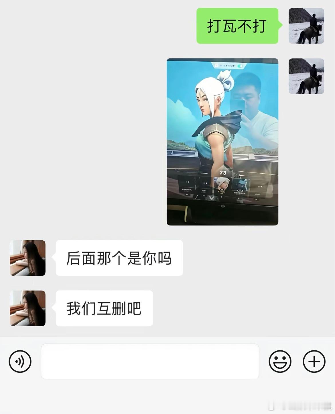 开学搭子已就位同学打瓦吗？ ​​​
