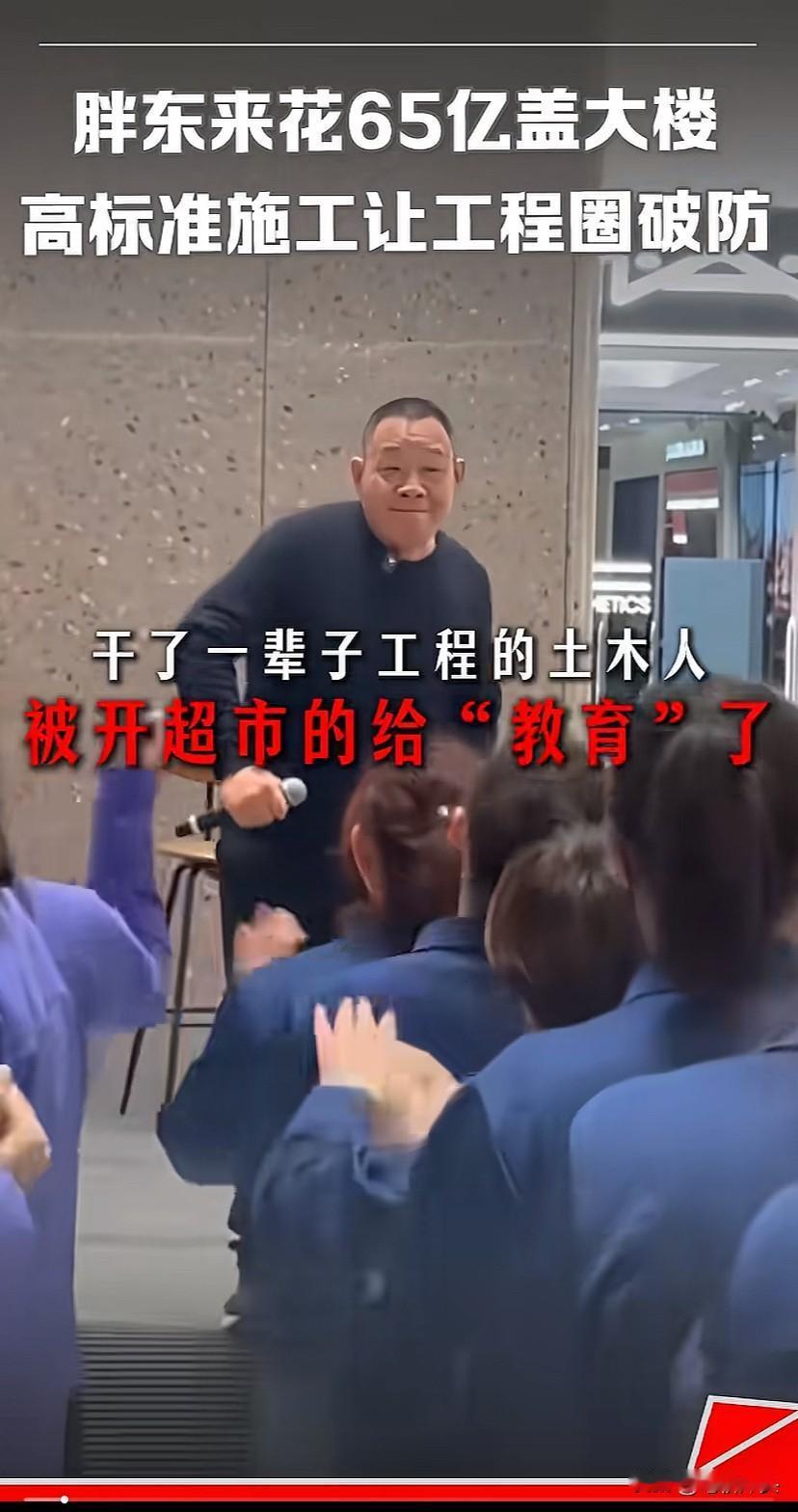 为何只有胖东来做到了？
胖东来就是一个把尊重融入到标准，然后再把标准刻到骨子里，