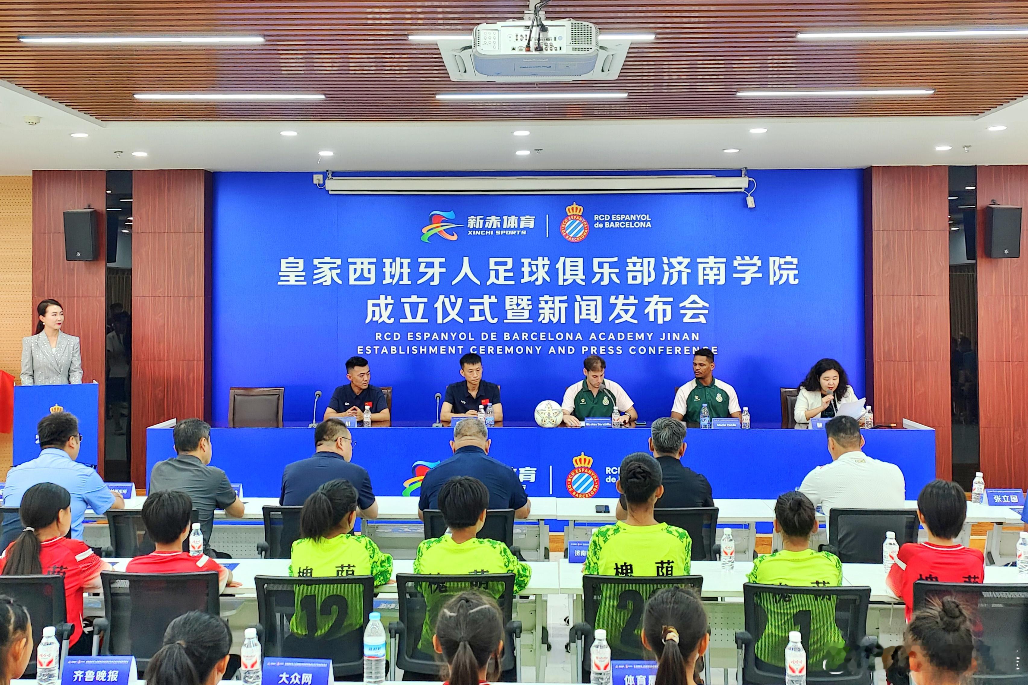 济南成功引进欧洲顶级青训体系 皇家西班牙人足球俱乐部济南学院正式落成济南市成功引