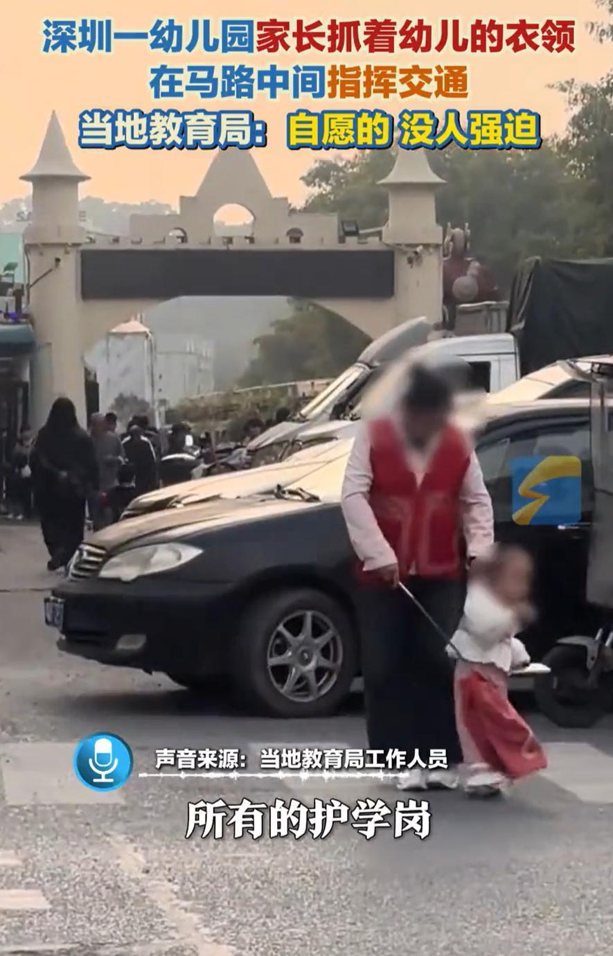 广东深圳，一位家长到幼儿园去接孩子，可经过门口时，却发现另一位家长抓着幼儿的衣领