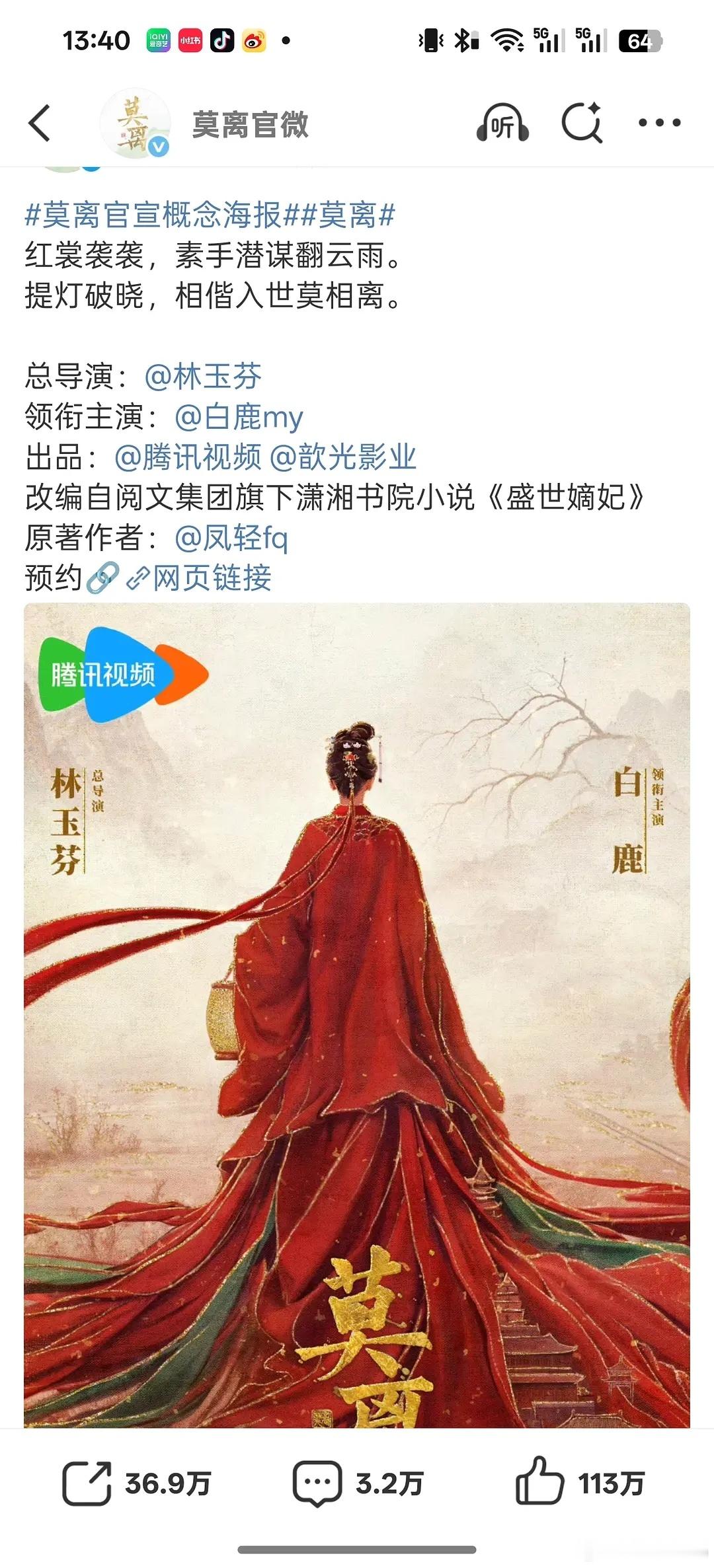 鹅今年开的三部s+花开锦绣，兰香如故有什么好比的。。。。。鹅已经给了顺位了，莫离