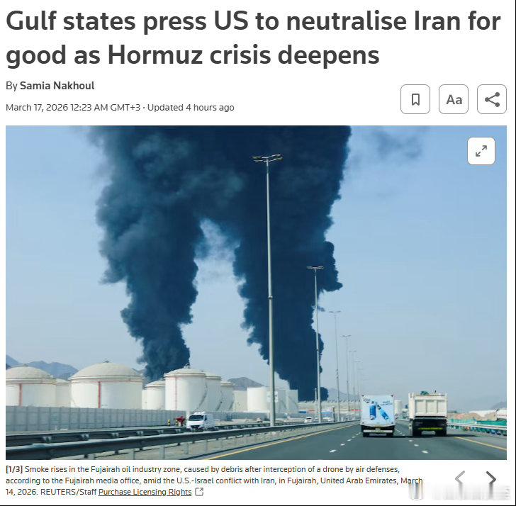 海湾国家，战前不支持美以动武但现阶段，敦促美以不要半途而废例如，沙特王储与美国总