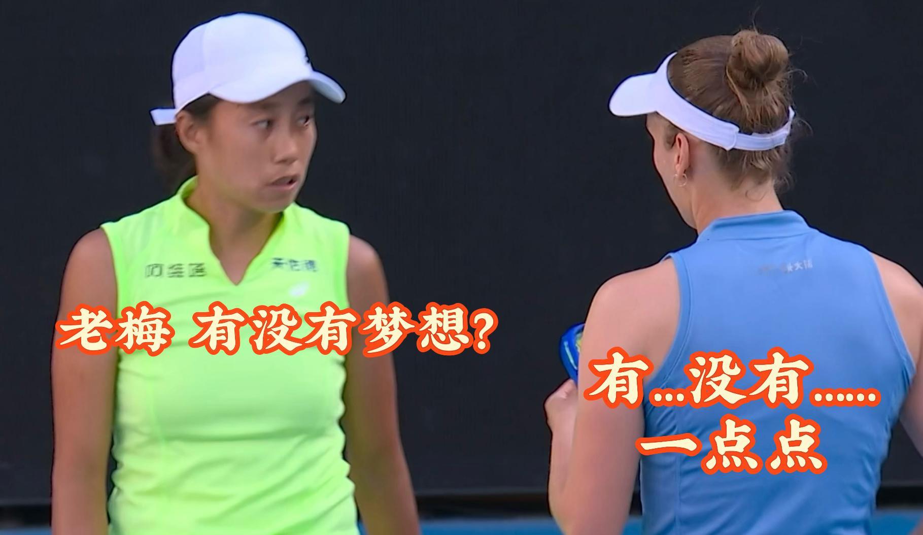 澳网2026 女双四强出炉，有一句话不知当讲不当讲【7】达尼丽娜/克鲁尼奇 vs