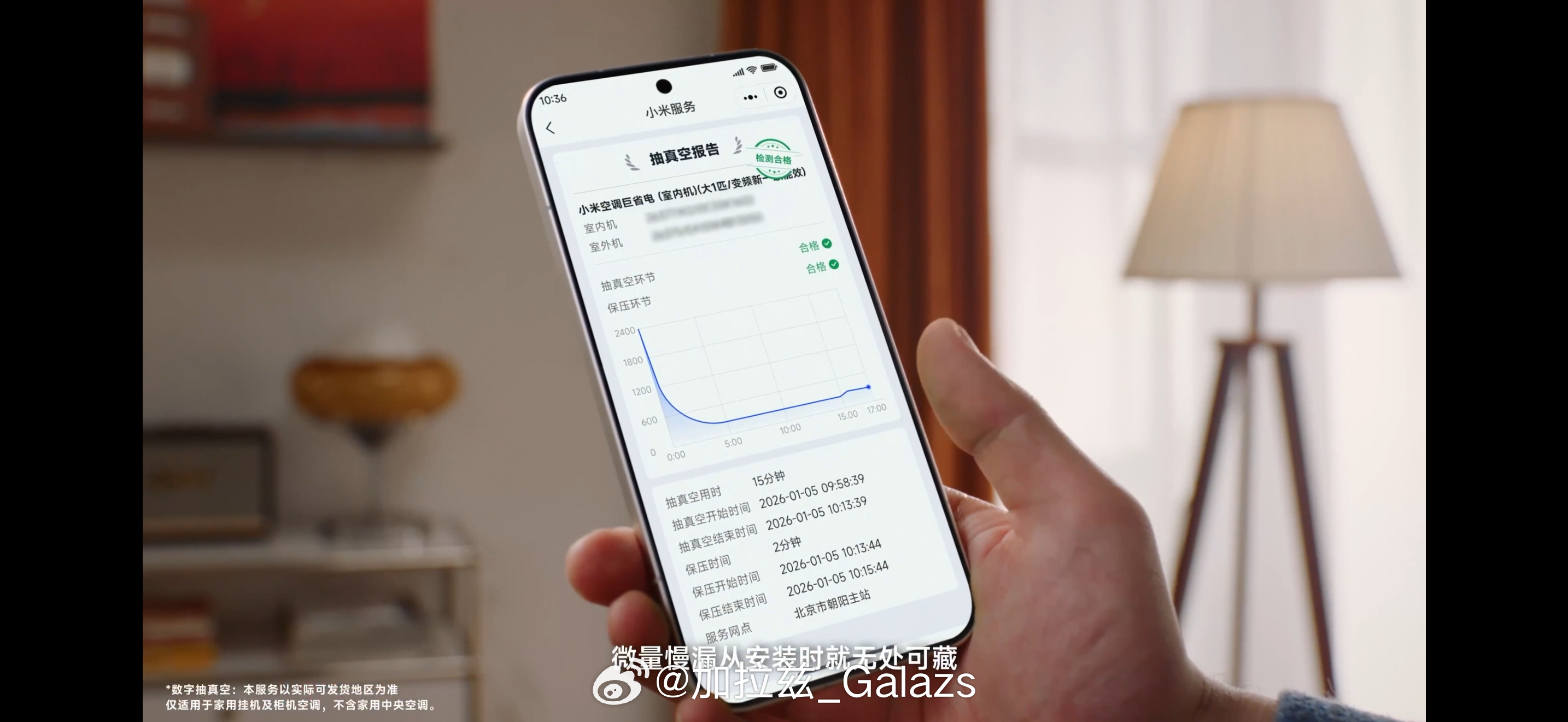 说实话，空调这东西，买的时候大家都盯着省不省电、风大不大，但真正让人烦的，往往是