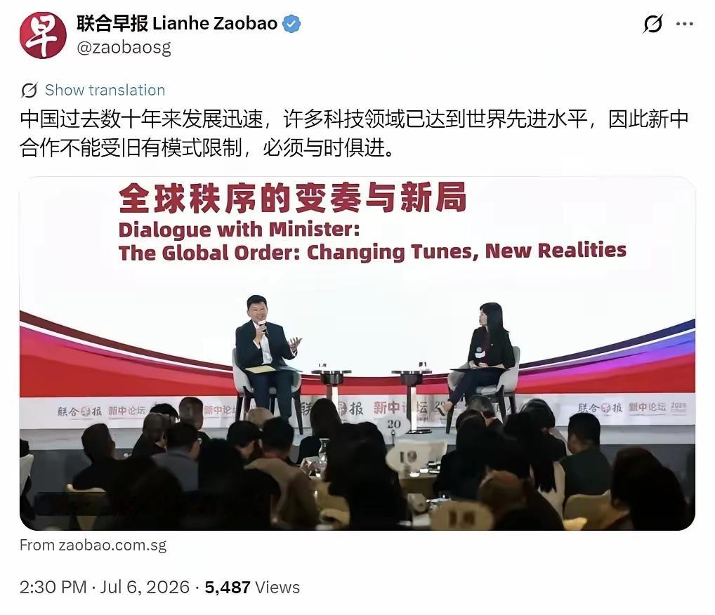 一个小国如此自信，成天纵论国际秩序。