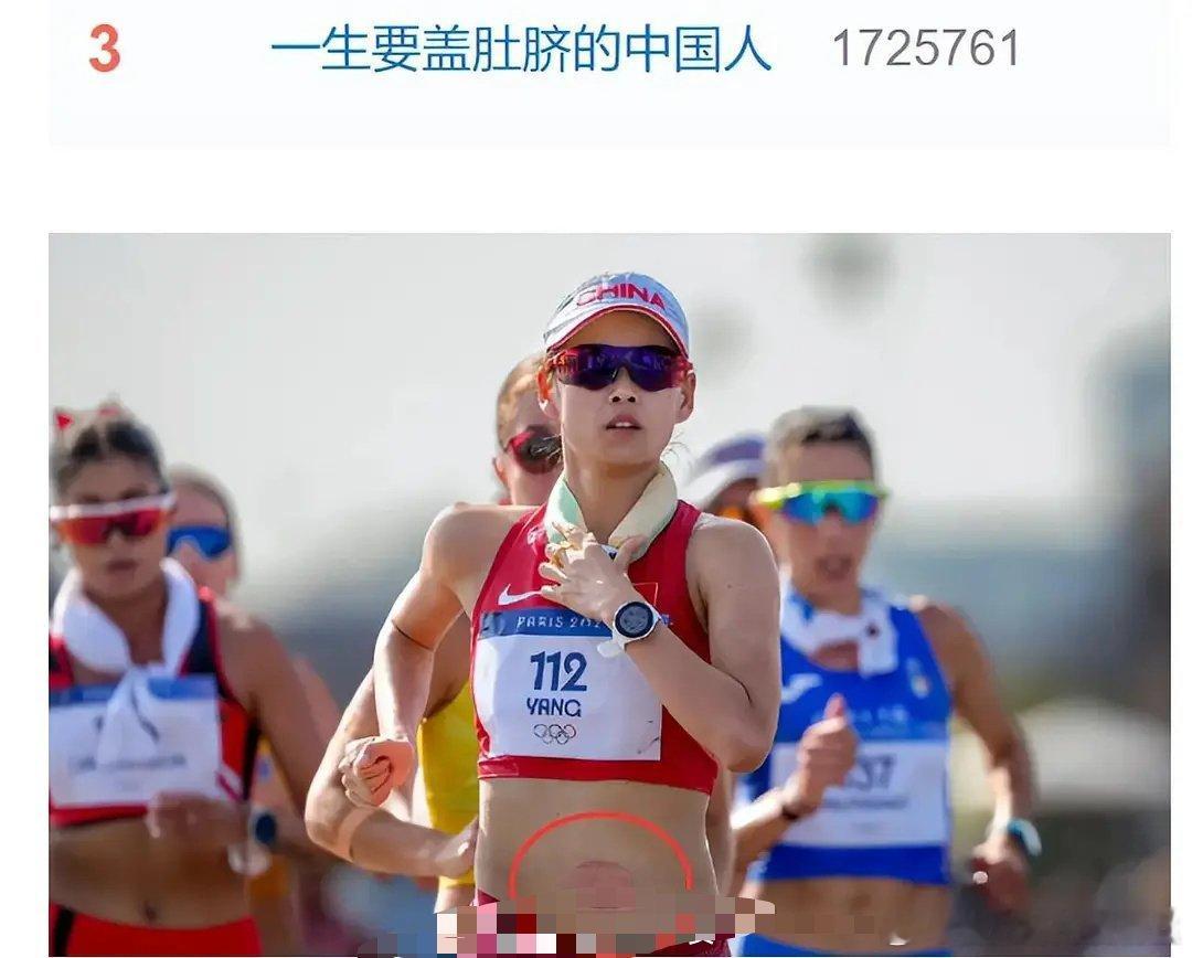 我也是诶，我也必须盖肚脐眼！这是中国人的标配吗 ​​​