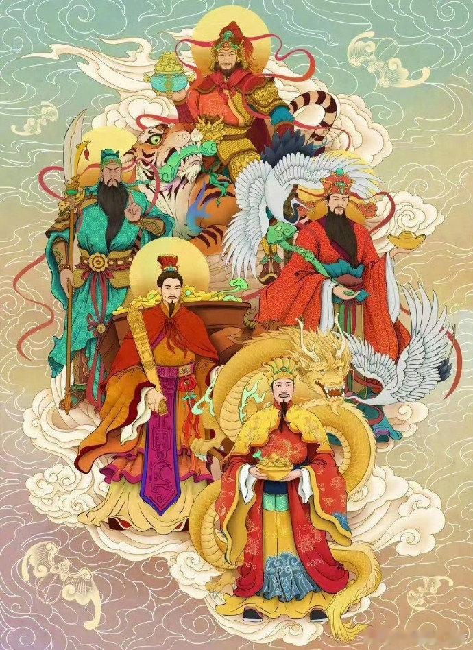 “  九月 · 迎财神 … ” ​ ​​​