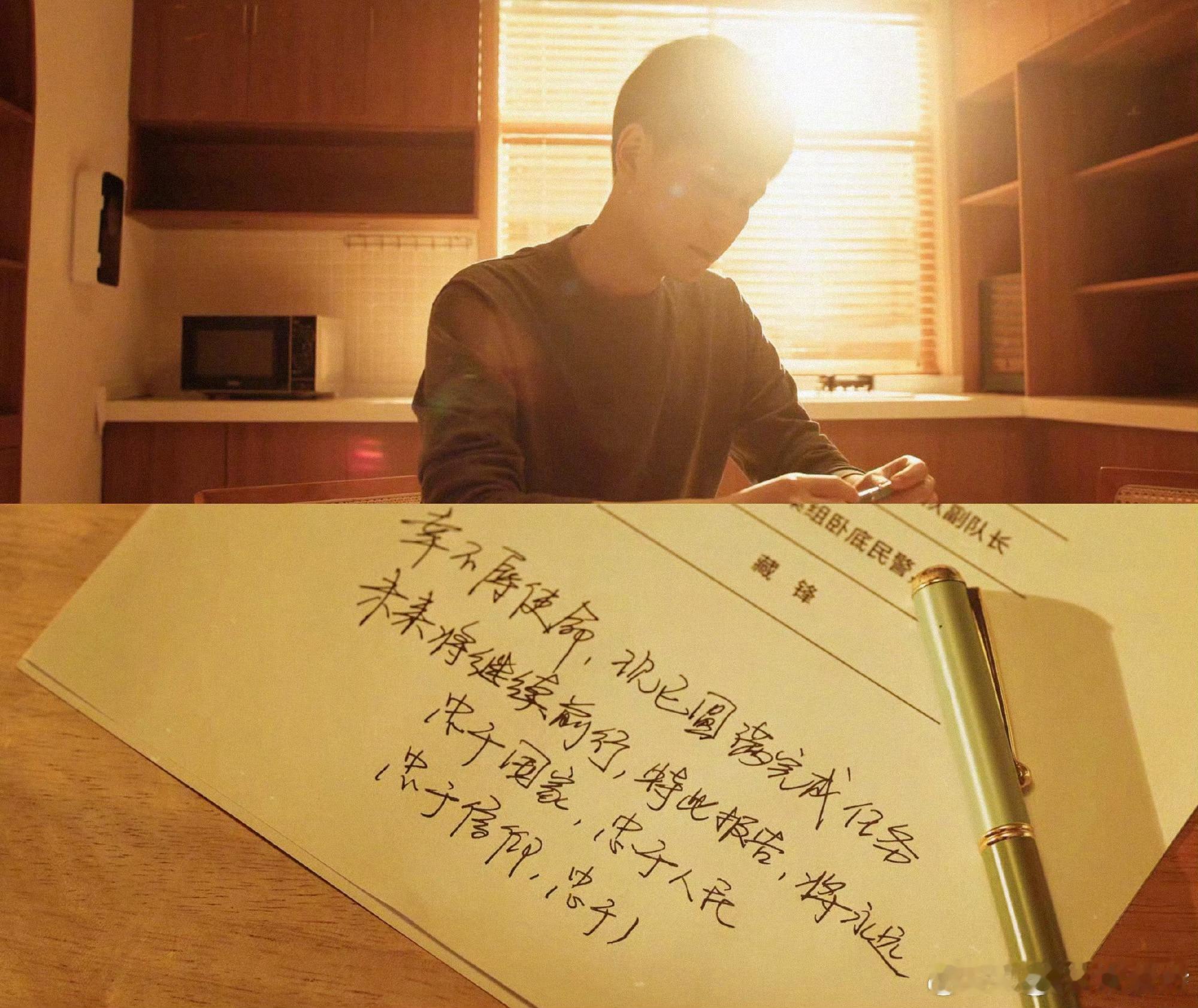 钢铁森林男二 太会演了蒋诚我真的意难平