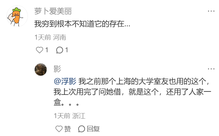 卫生巾居然能卷成这样 