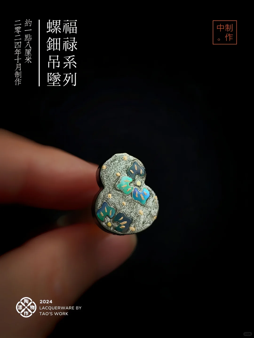 宝藏陶作漆物 | 当传统工艺邂逅生活美学