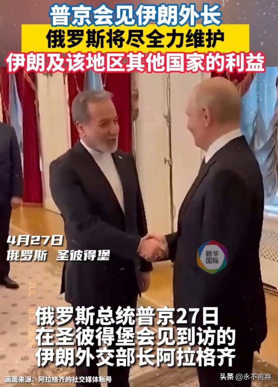 伊朗和俄罗斯越走越近，这对中东意味着什么？

上周跟一个常跑中东的朋友聊天，他说