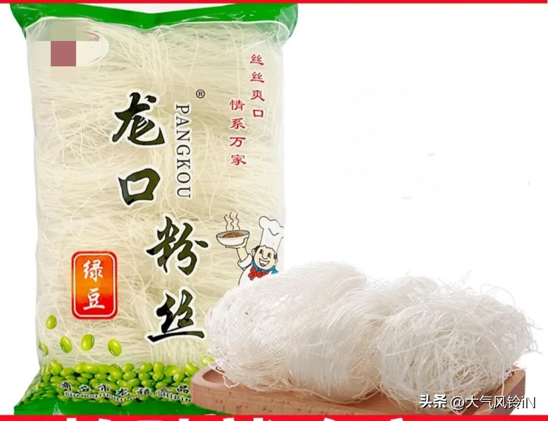 考考各位，下图，您第一眼看到的是什么粉丝？不是我吹，我敢说，能说出来正确名字的人