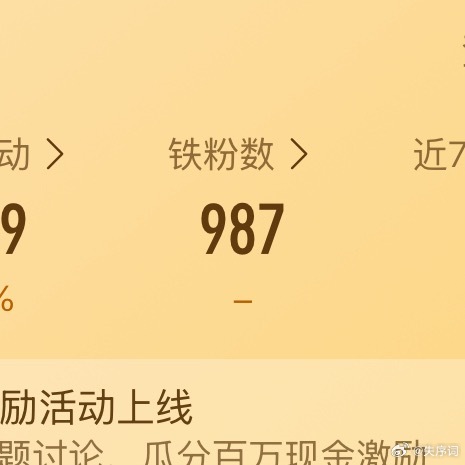 三天了可我就是懒 