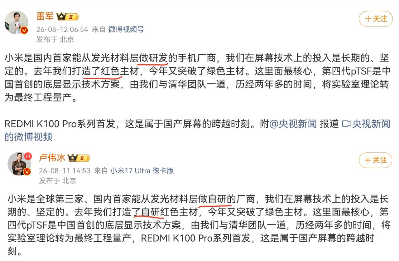 不一样。