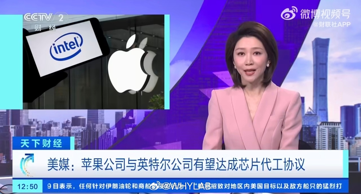 苹果或将打破对台积电依赖不止芯片，传感器、屏幕、整机组装全链路，苹果都在做供应链