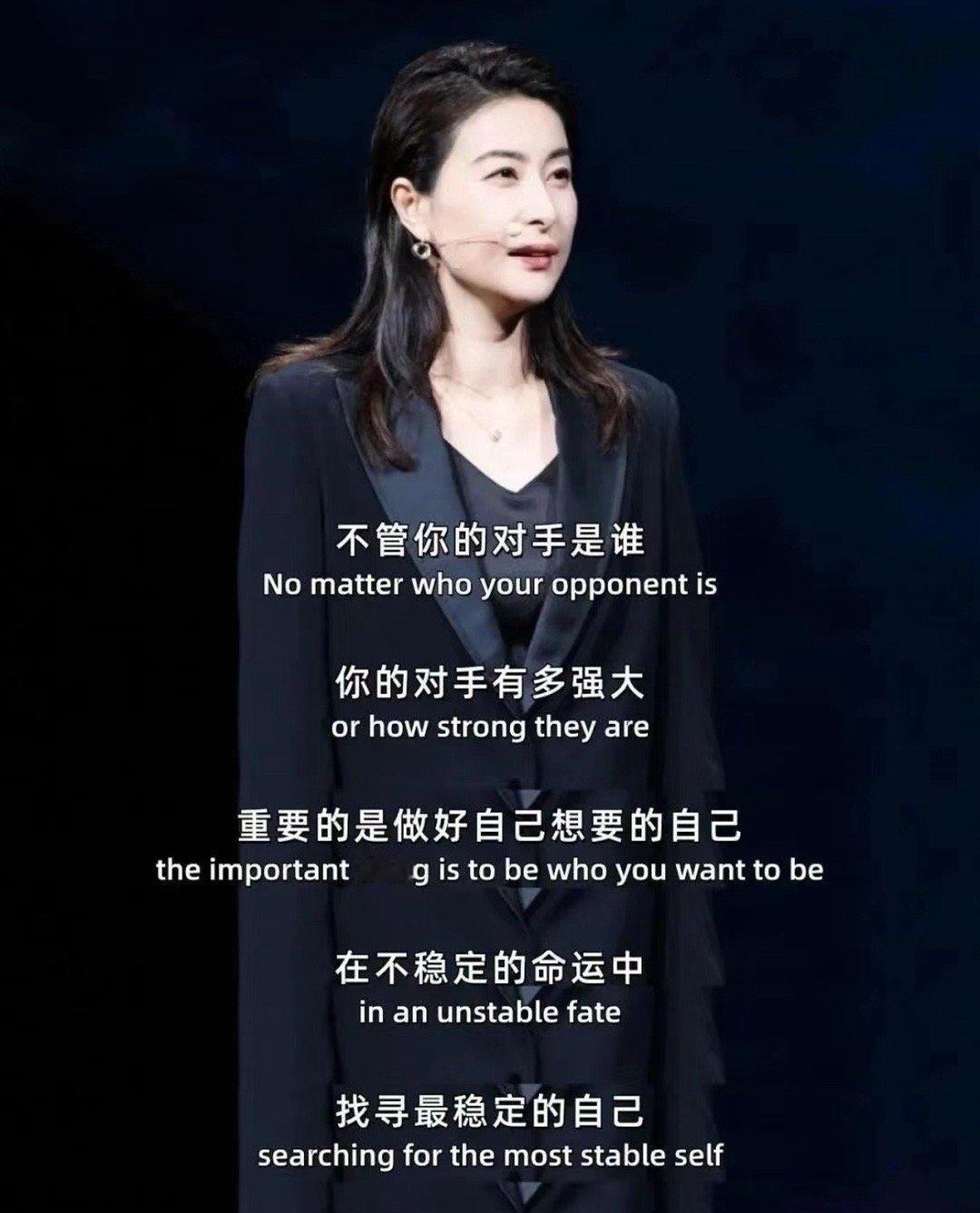 郭晶晶的精神内核真的很强大在别人看来这是鸡汤，从她嘴里说出来就是真正经历过并且成