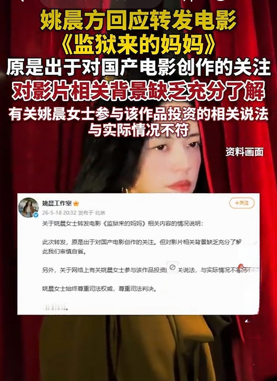 工作时如此迅速出来说明，
只能表明这姐们打算长期扎根中国。
在国外所获远远比不上