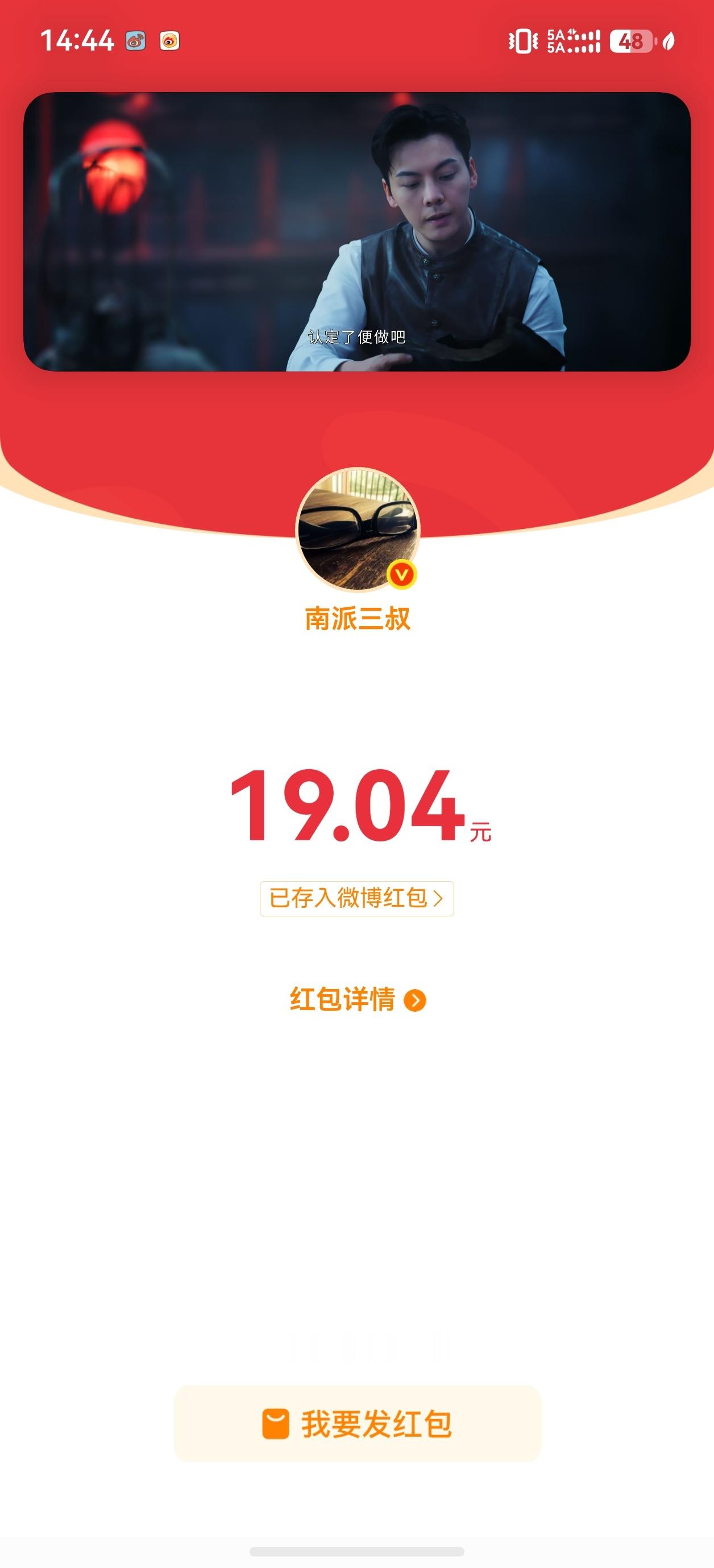 来 恭喜这个九门破万 