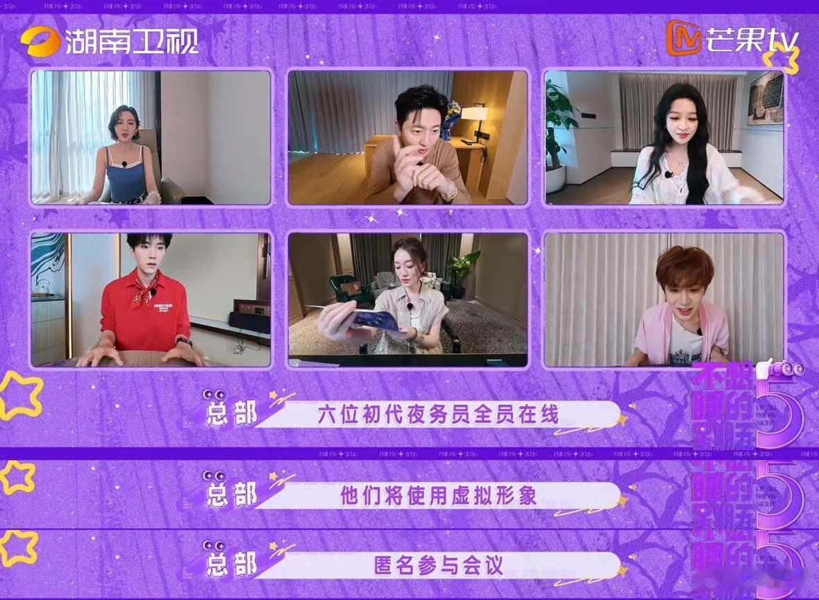 不想睡的星期五全员动物塑不想睡的星期五一场萌感拉满的动物团建，不想睡的星期五全员