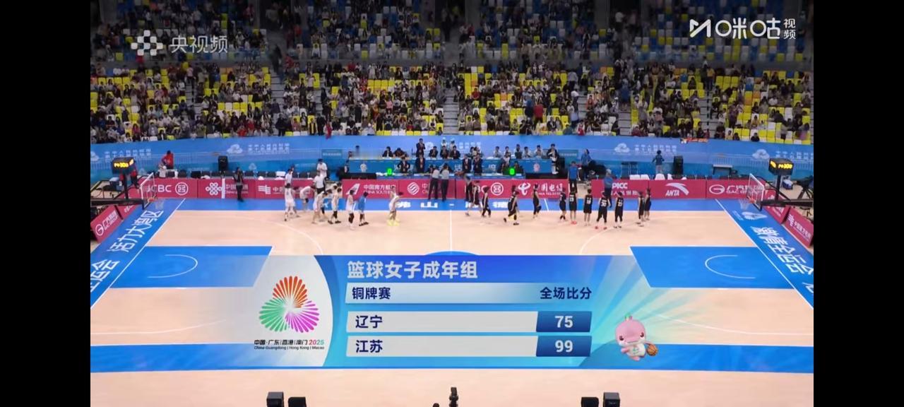 全运会女篮铜牌赛，
江苏大胜辽宁，拿到了铜牌，
开场刚三分钟，
辽宁女篮的中坚邢