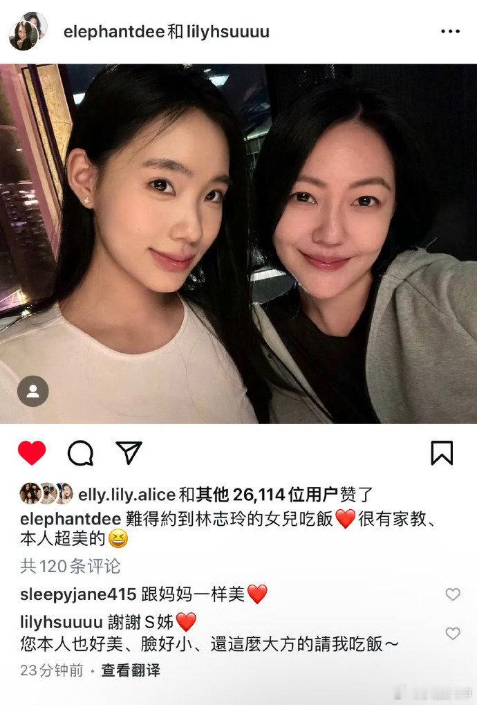 #小S晒与二女儿合照# 小S发了跟二女儿Lily的合照，开玩笑说她是“林志玲的女
