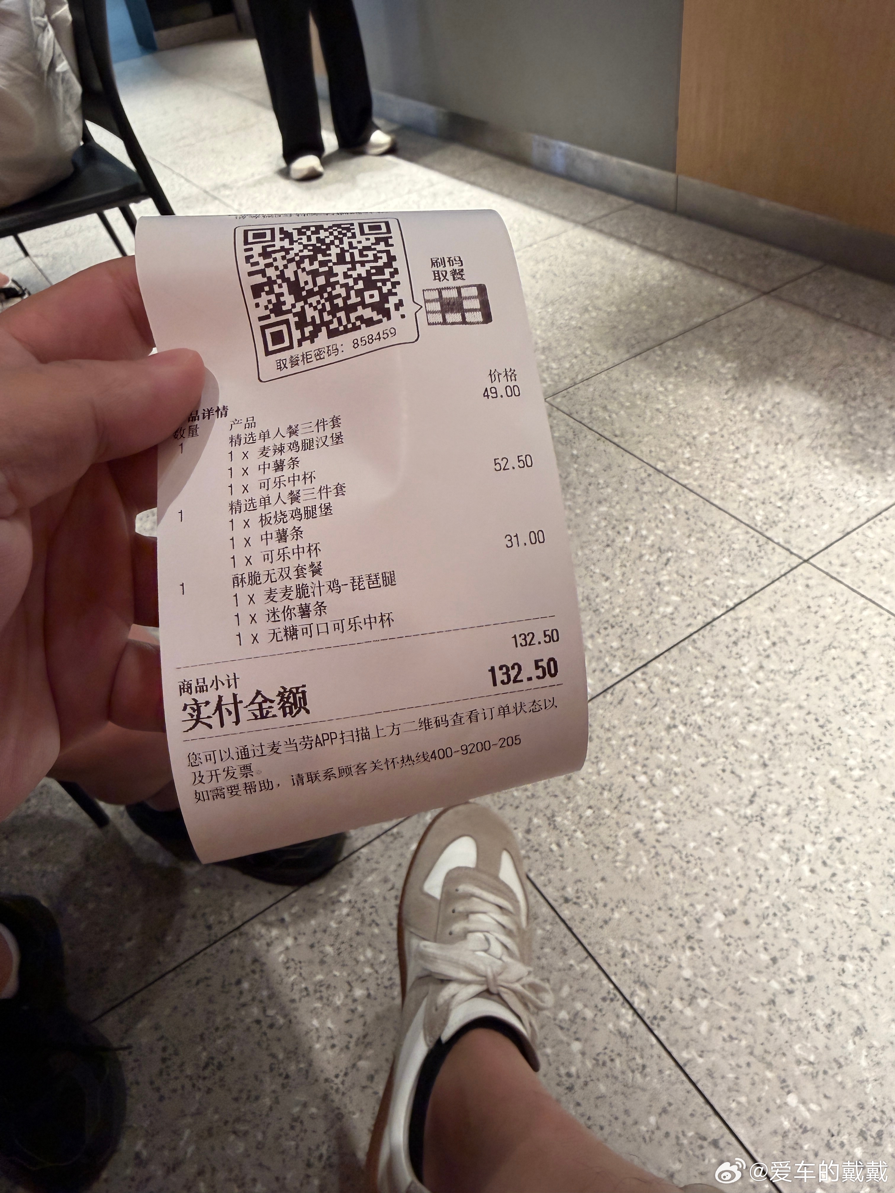什么时候机场麦当当可以便宜点这次飞海南，来点硬核的测试！ 