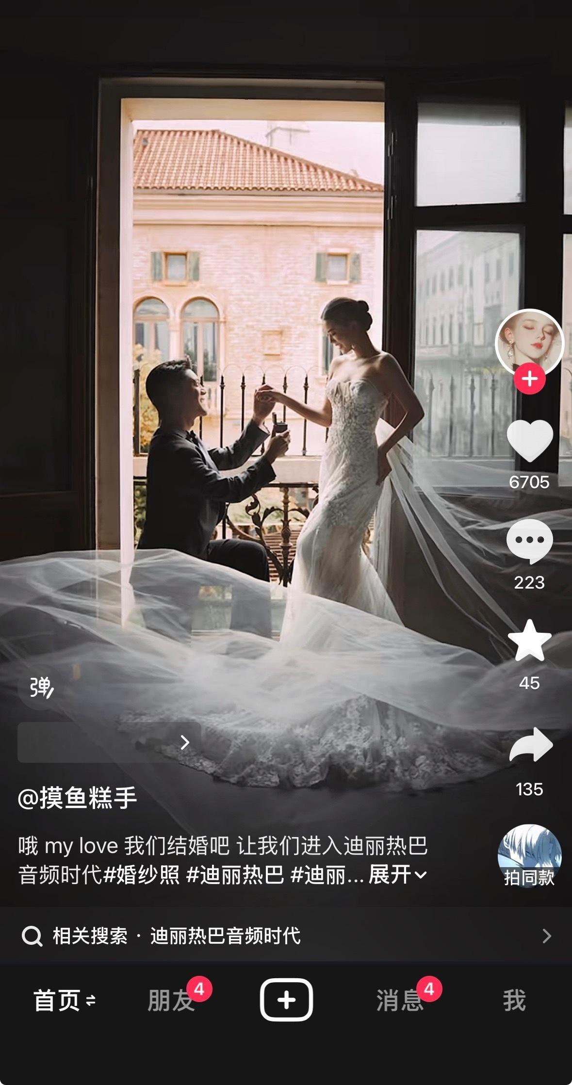 出大事了我的抖又开始推这种了 